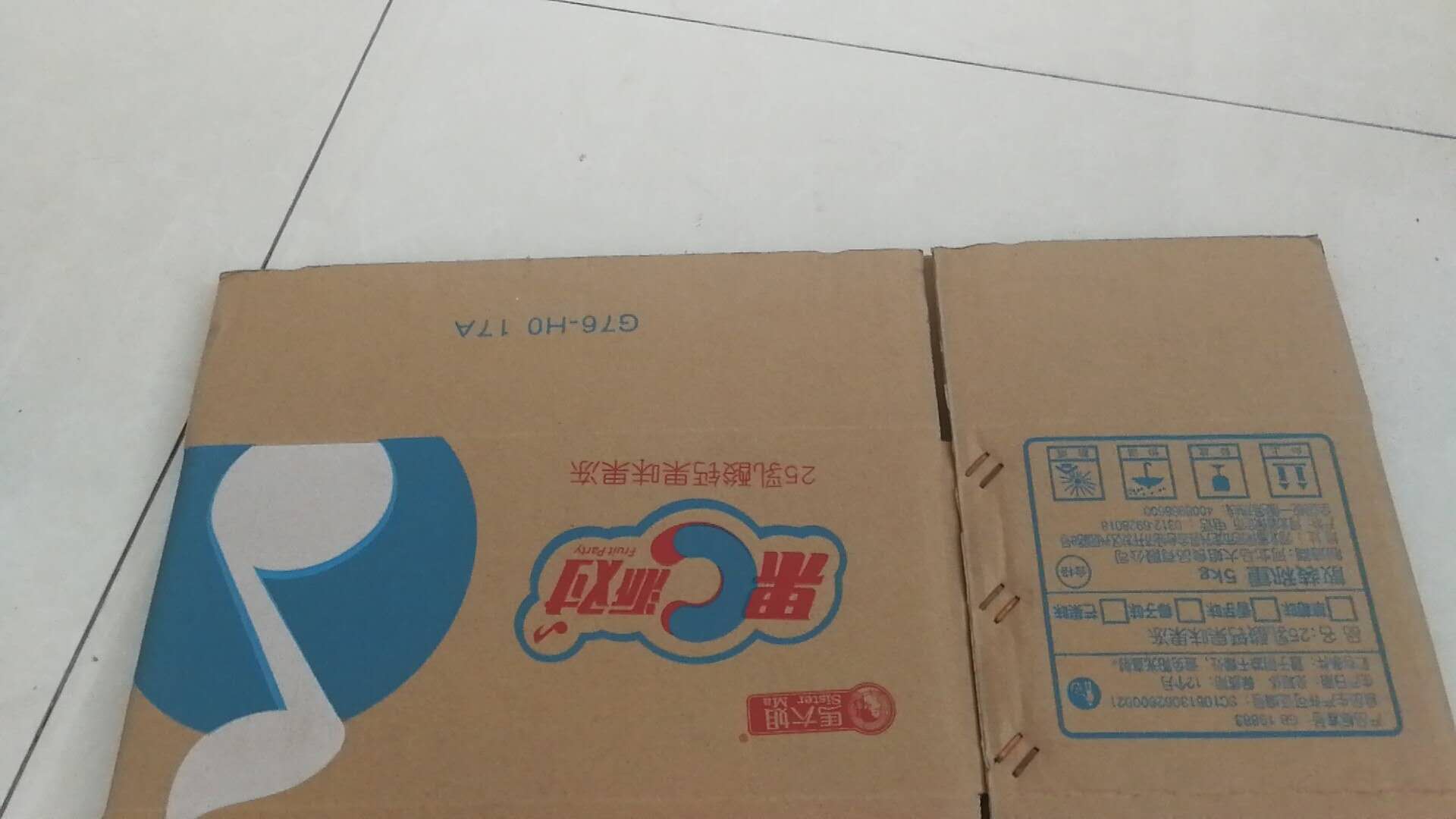 成功案例